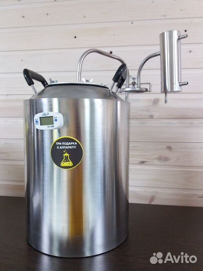 Самогонный аппарат Новичок 2, 14 л