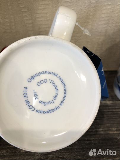 Кружка сочи 2014 биатлон,хоккей