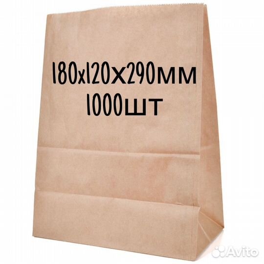 Бумажные пакеты крафт 18х12х29