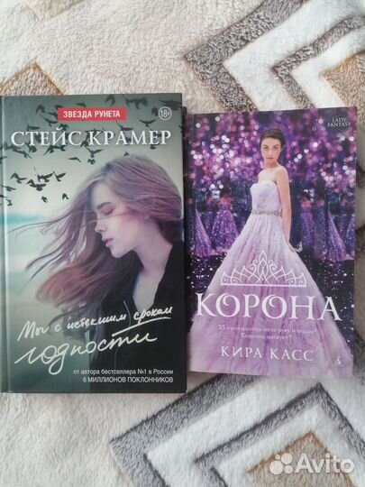 Книги любовные романы