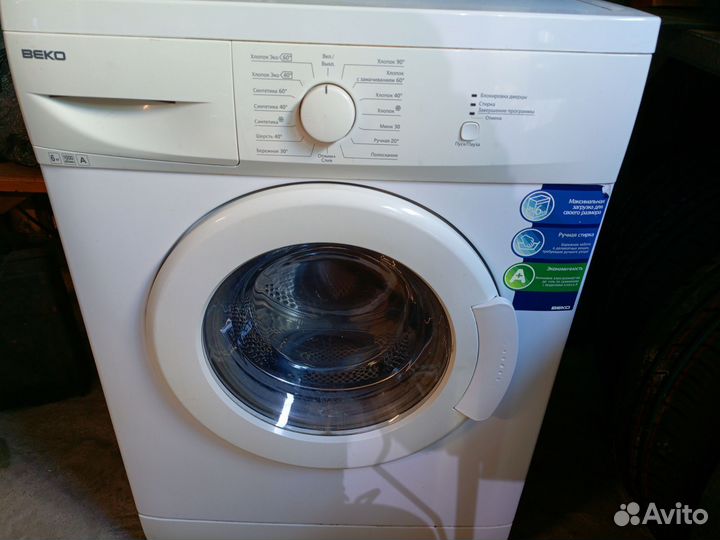 Стиральная машина автомат бу