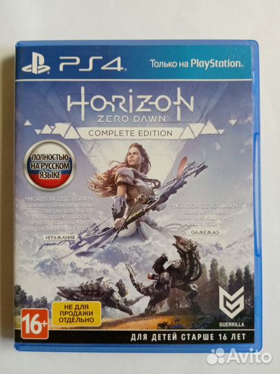 Horizon Complete Edition на PS4 обмен