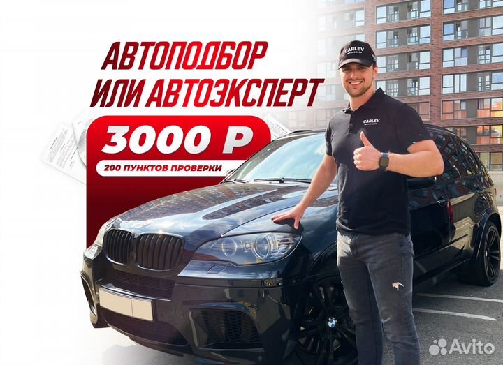 Автоподборщик в Амавире