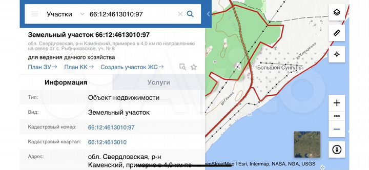 Участок 18,6 сот. (ИЖС)