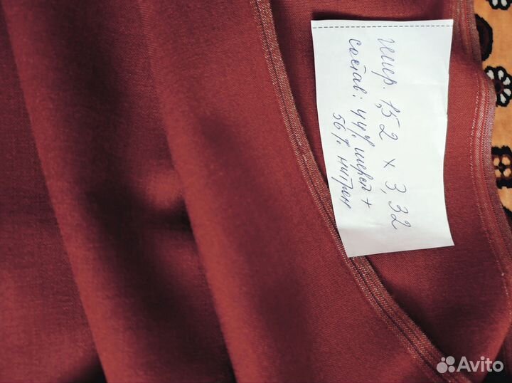 Отрезы ткани (можно пакетом)