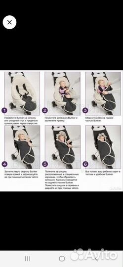 Зимний конверт в коляску, двухслойный Lodger