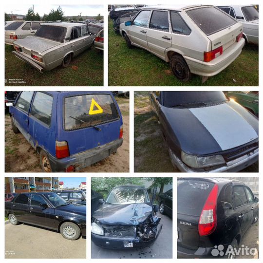 Авторазбор Ваз