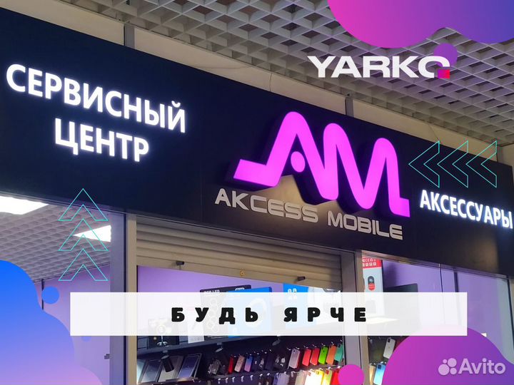 Неоновая вывеска