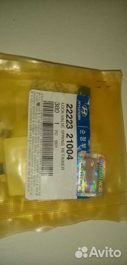 Сухари клапана henday sonata 5 2.4л