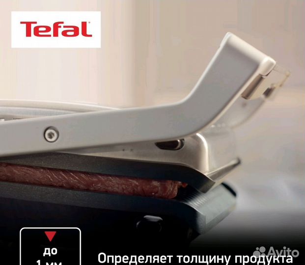 Электрогриль Tefal Optigrill Initial GC706D34