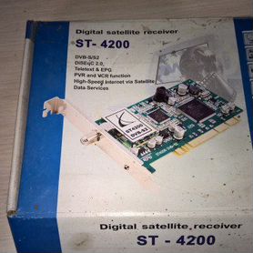 ST4200 DVB-S2 Тюнер для спутникового телевидения