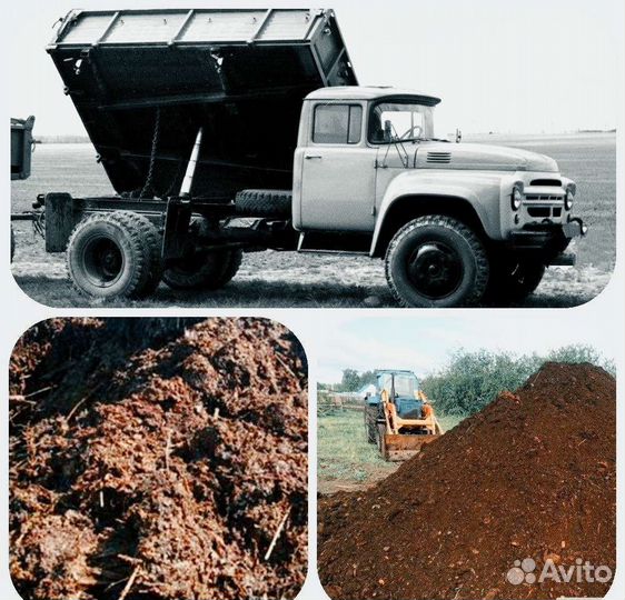 Грунт перегной боковая выгрузка