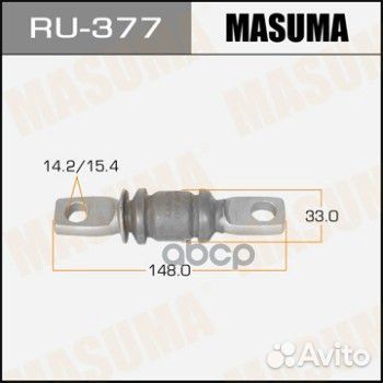 Сайлентблок пер. ниж. рычага пер. RU-377 Masuma