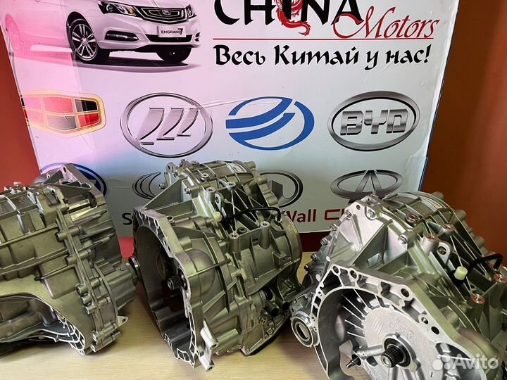 Вариатор китаец great wall Hover m 2 б/у