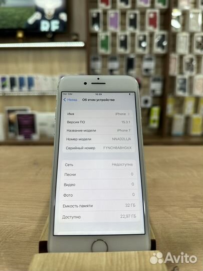 iPhone 7 32Gb