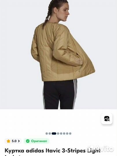 Куртка женская аdidas 44-46
