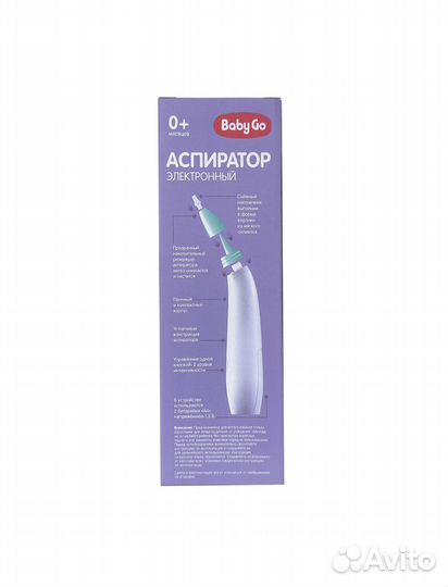Аспиратор Baby Go электрический новый