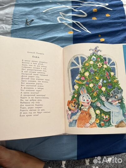 Стихи, Зима и новый год, Мещерякова