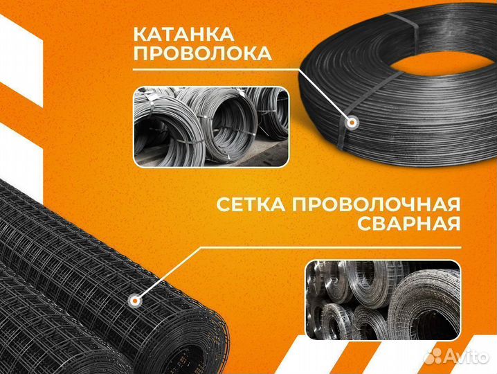 Арматура лежалая 8 мм