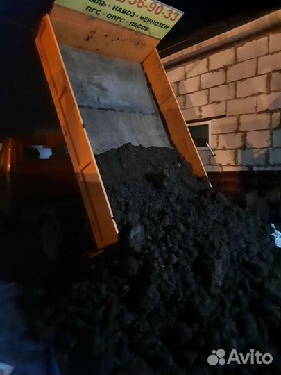 Навоз перегной чернозём торф