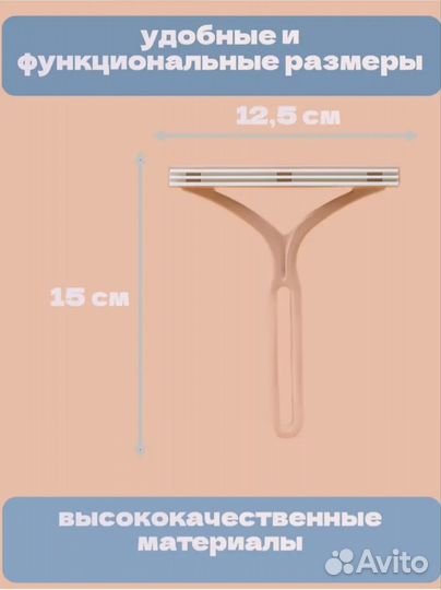 Щётка скребок от шерсти силиконовый