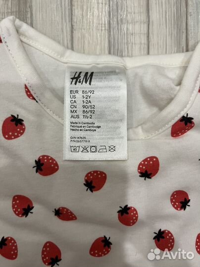 Спальный мешок H&M