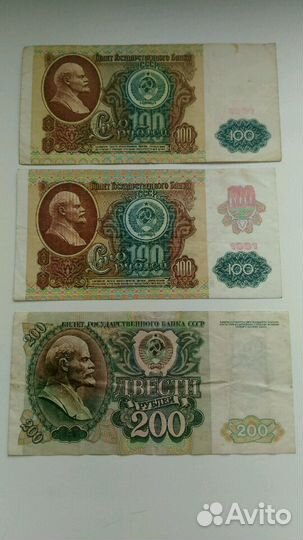 Банкноты