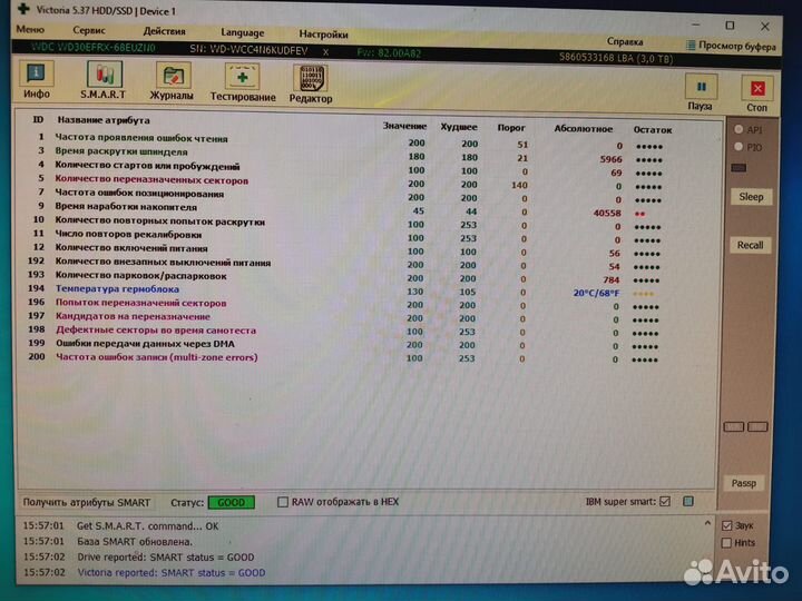 Жесткие диски wd 3 red efrx