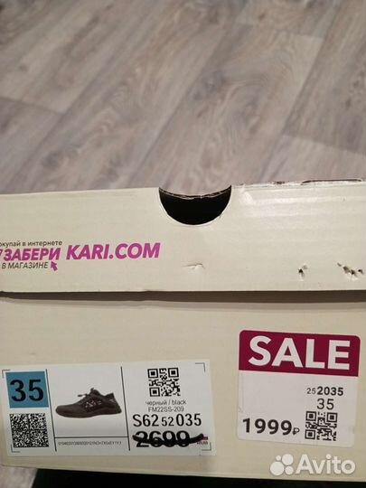 Кроссовки для мальчика 35размер