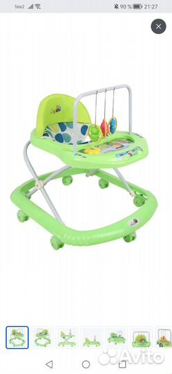 Ходунки детские бу