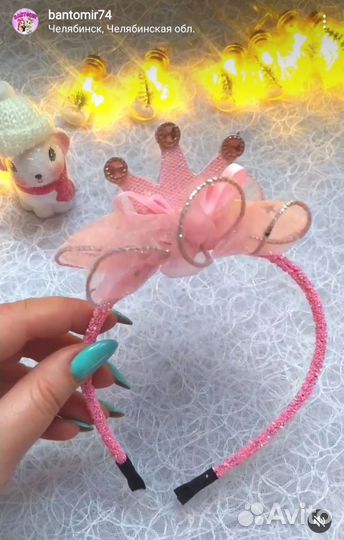 Корона на ободке