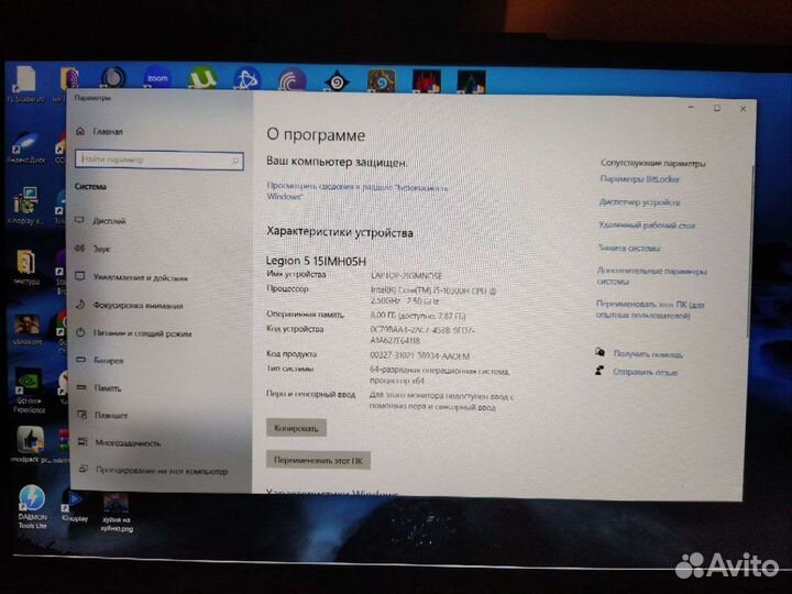 Lenovo legion 5 15imh05h