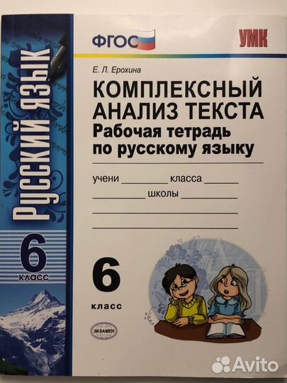 Дидактические материалы по математике 6 класс