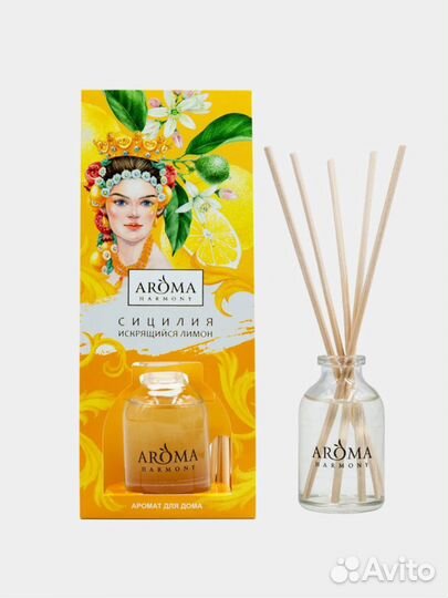 Ароматический диффузор для дома Aroma harmony