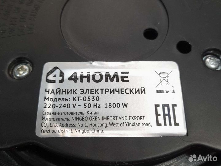 Электрочайники,заварочная кружка и завар. чайник