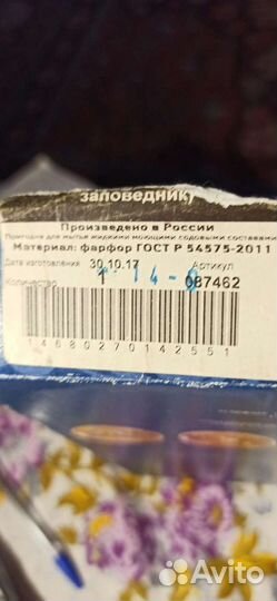 Тарелка декоративная коллекционная 