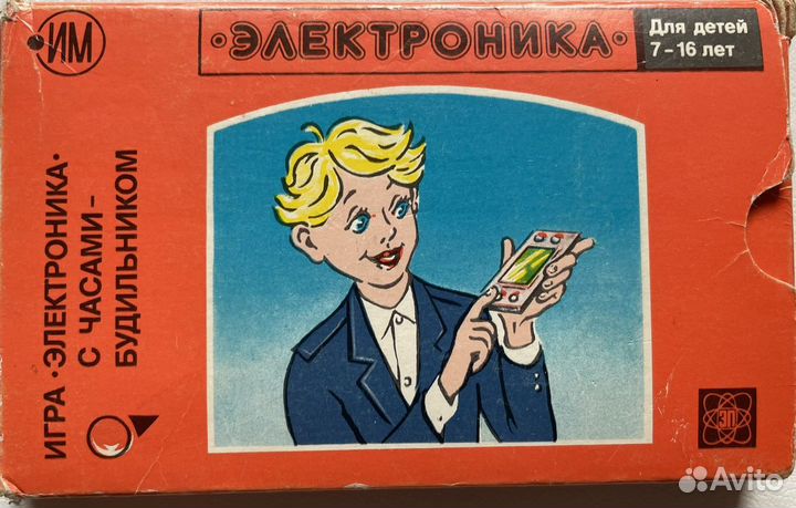 Электроника Весёлый повар игра СССР