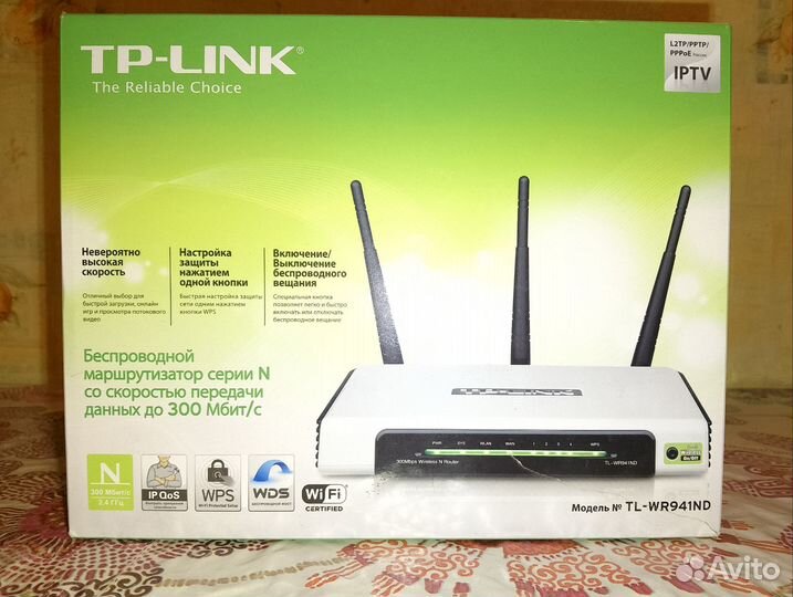 Wifi роутер tp link