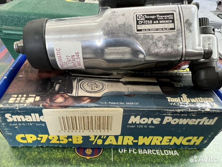 Chicago pneumatic Бормашина пневматическая