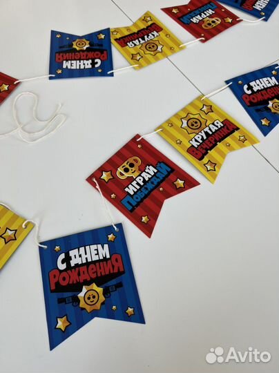 Гирлянда флажки Бравл Старс Brawl Stars