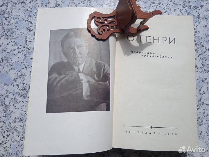 О.Генри. Избранные произведения