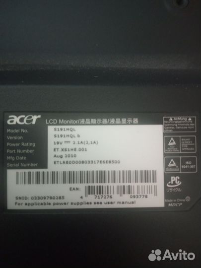 Монитор Acer S191HQL