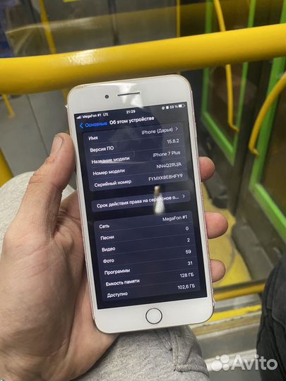 iPhone 7 Plus, 128 ГБ