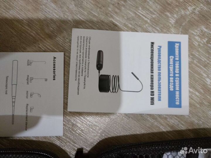 Инспекционная камера HD Wifi