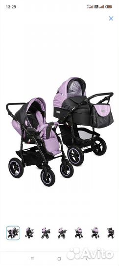 Коляска 2 в 1
