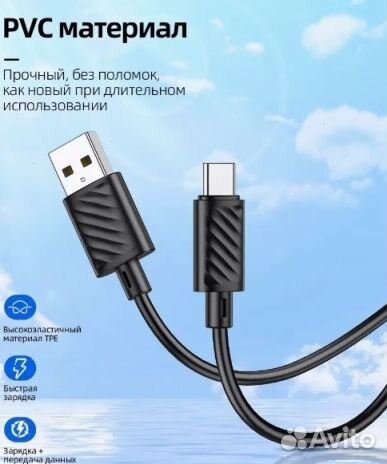 Кабель оптом. USB hoco X88, microusb, 2.4А, 1 м