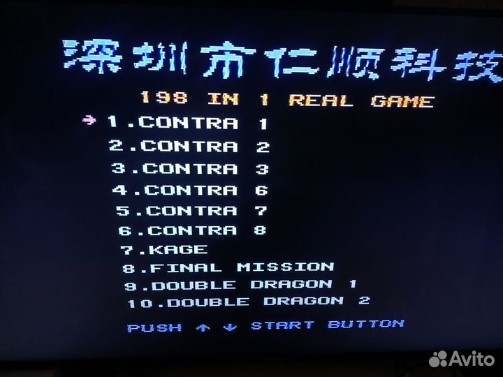 Картридж денди 198 игр