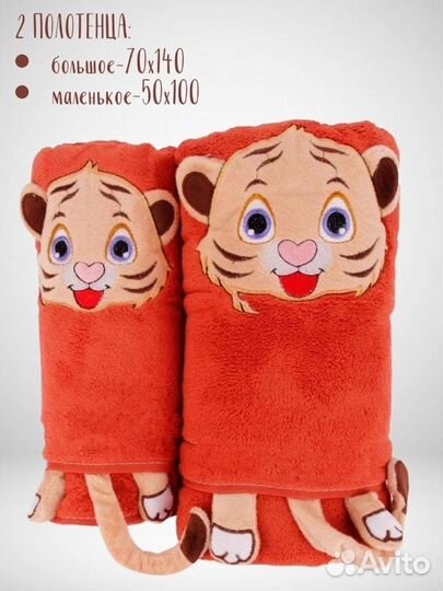 Набор полотенец