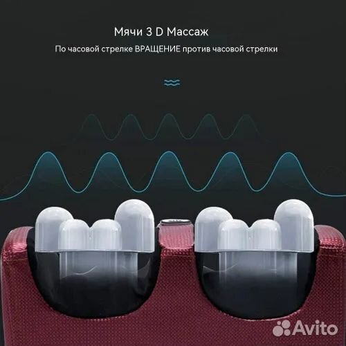 Массажер для ног электрический