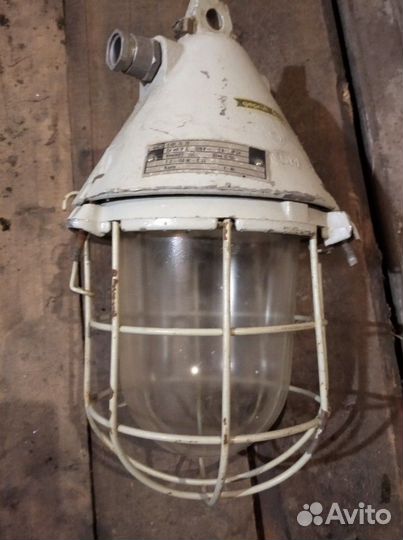 Светильник